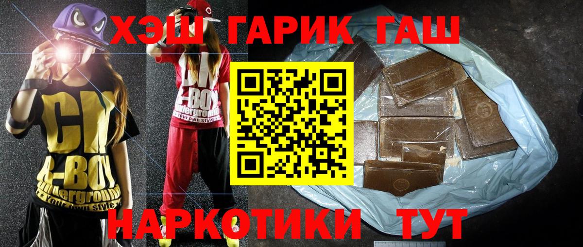Гашиш Ice-O-Lator Белогорск