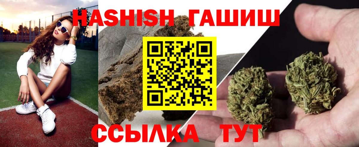 Кокаин Белогорск