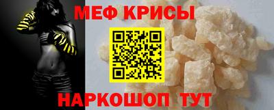 соль ск Отрадное