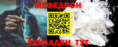 спайс Павлово