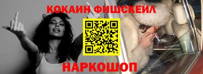мефедрон Ногинск
