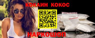 мефедрон Ногинск