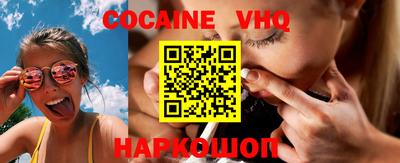 мефедрон Ногинск