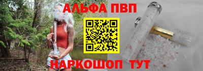 тгк Отрадный