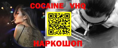 спайс Павлово