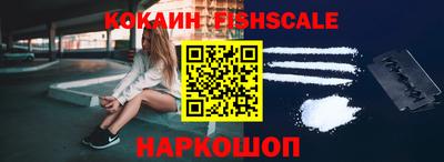 тгк Отрадный