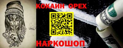 спайс Павлово