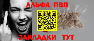 бутик Ноябрьск