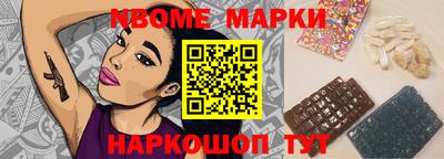 бутик Ноябрьск