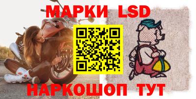 тгк Отрадный