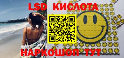 бутик Ноябрьск