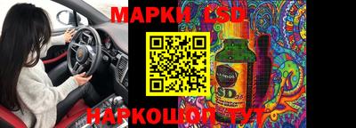 мефедрон Ногинск