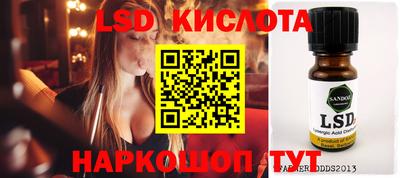 гидропоника Норильск