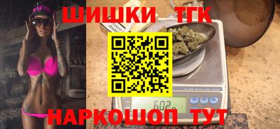 тгк Отрадный