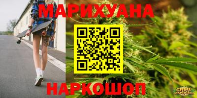 тгк Отрадный