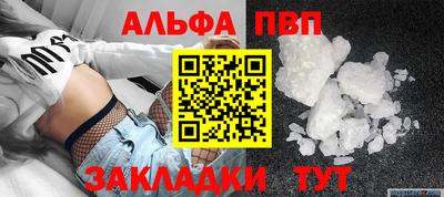 мефедрон Ногинск