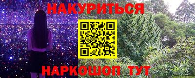 бутик Ноябрьск