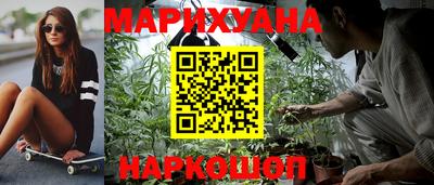 гидропоника Норильск