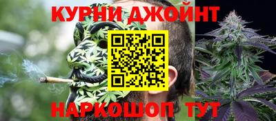 тгк Отрадный