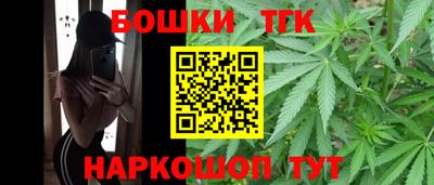 бутик Ноябрьск