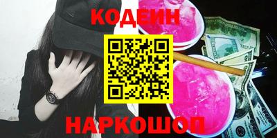 бутик Ноябрьск