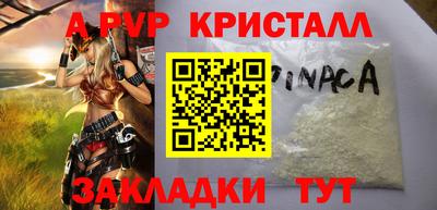мефедрон Ногинск