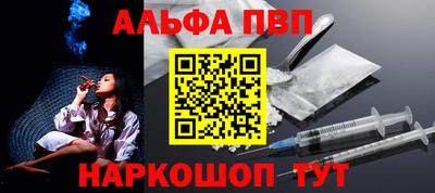 соль ск Отрадное