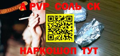 гидропоника Норильск