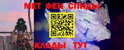 спайс Павлово