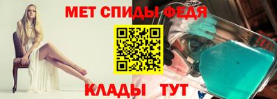 спайс Павлово