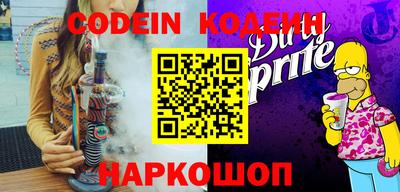 мефедрон Ногинск