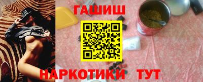 спайс Павлово