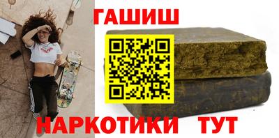 мефедрон Ногинск