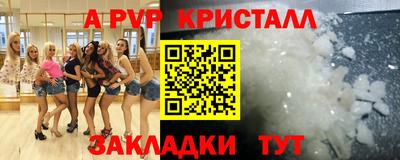 гидропоника Норильск