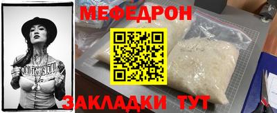 бутик Ноябрьск