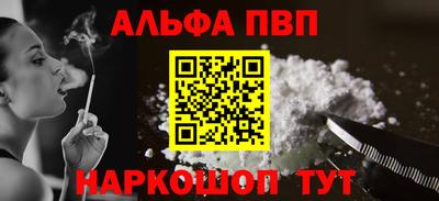 тгк Отрадный