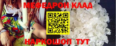 спайс Павлово