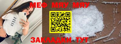 соль ск Отрадное