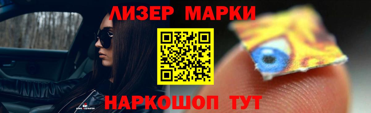 LSD-25 экстази ecstasy  Вход с VPN  Белогорск 