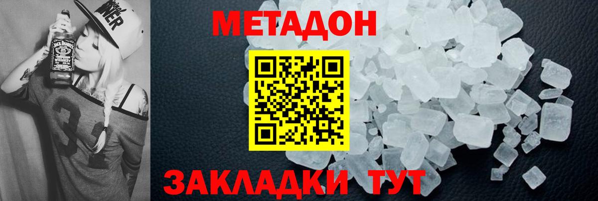 Кокаин  LSD-25  Белогорск  Мефедрон   Вход с VPN  Экстази  ГАШ  Цена  Гашиш  Каннабис 
