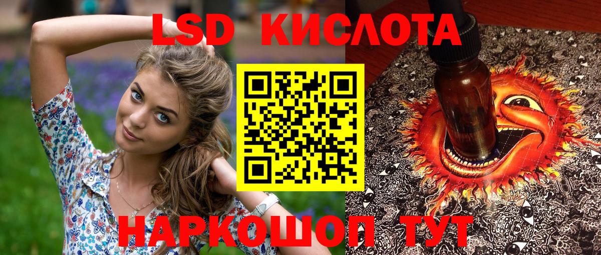 Марки 25I-NBOMe  Марки N-bome 1,5мг  Вход с VPN  сколько стоит  Марки N-bome 1,5мг  Белогорск 