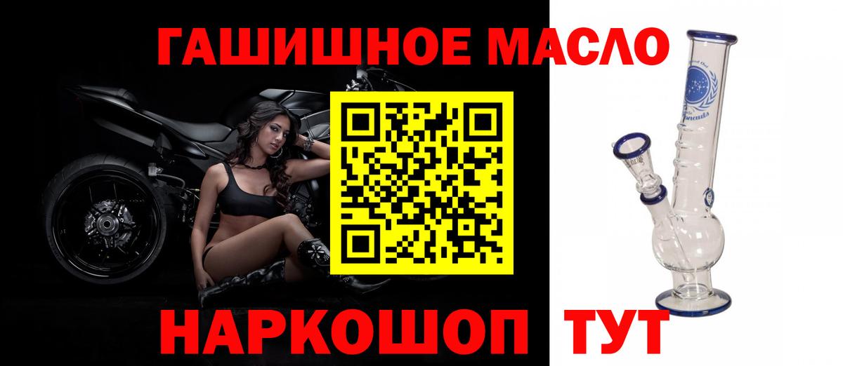 продажа наркотиков  ТГК Wax  Вход с VPN  мега как войти  Белогорск 